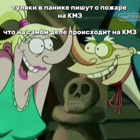 Очередной пожар на Косой Горе в Туле случился из-за нарушения технологического процесса