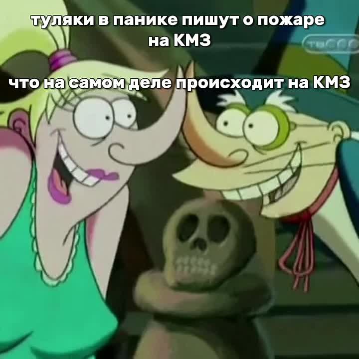 Очередной пожар на Косой Горе в Туле случился из-за нарушения технологического процесса