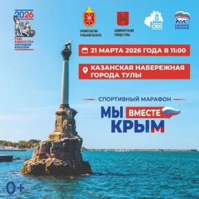 ��� ������, ����: � ���� ������� ���������� �������