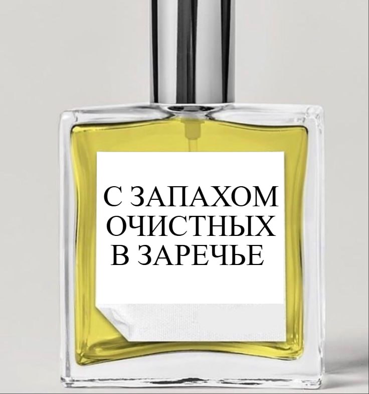 Новые очистные в Зареченском округе Тулы запустят до конца этого года