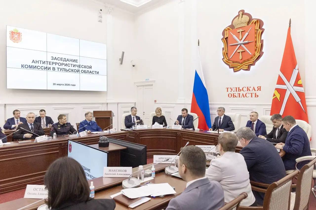 Дмитрий Миляев: Провел заседание антитеррористической комиссии Тульской области