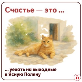 20 марта отмечается Международный день счастья