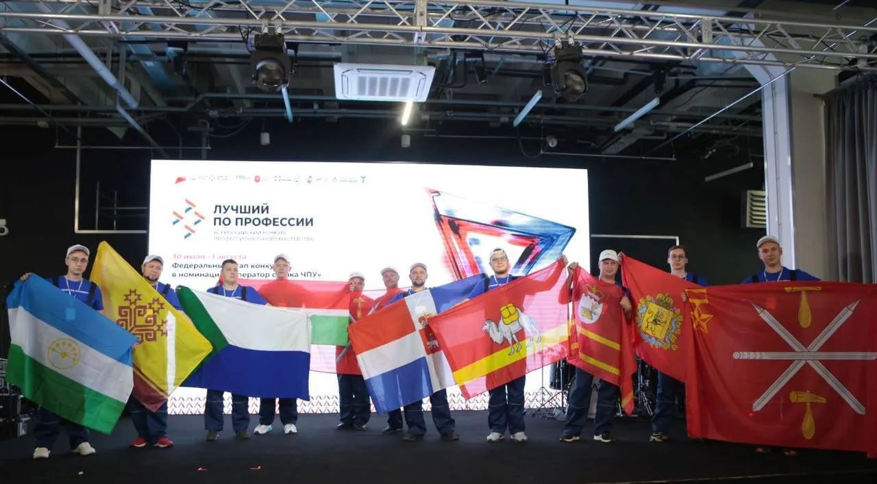 Есть за что бороться: в Туле выберут лучшего в России оператора станков с программным управлением Есть за что бороться: в Туле выберут лучшего в России оператора станков с программным управлением