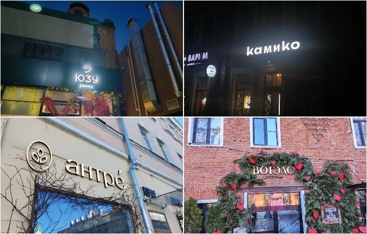 «Закон о защите русского языка» в Туле: что за вывески срочно меняют, а какие оставляют