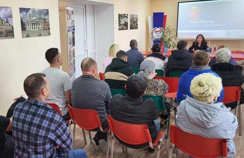 В Туле сотрудник полиции провела встречу с соотечественниками по профилактике правонарушений среди несовершеннолетних В Туле сотрудник полиции провела встречу с соотечественниками по профилактике правонарушений среди несовершеннолетних
