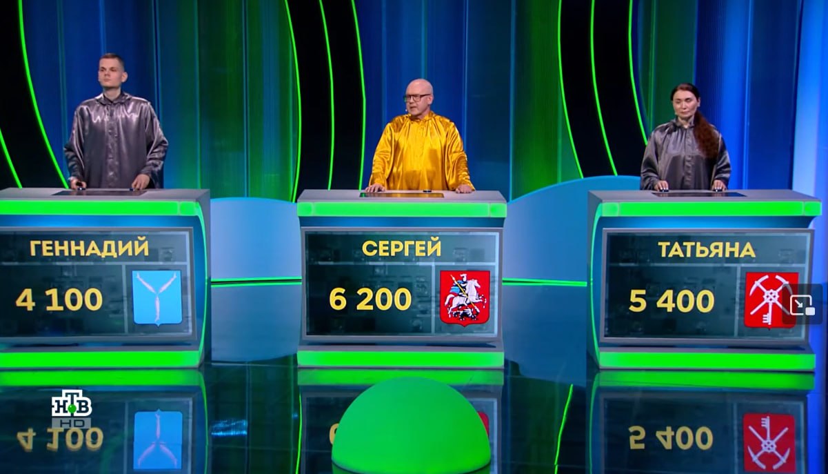 Жительница Щекина приняла участие в «Своей игре» на НТВ Жительница Щекина приняла участие в «Своей игре» на НТВ