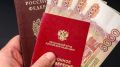 Пенсии в России в марте: кто получит прибавку и сколько