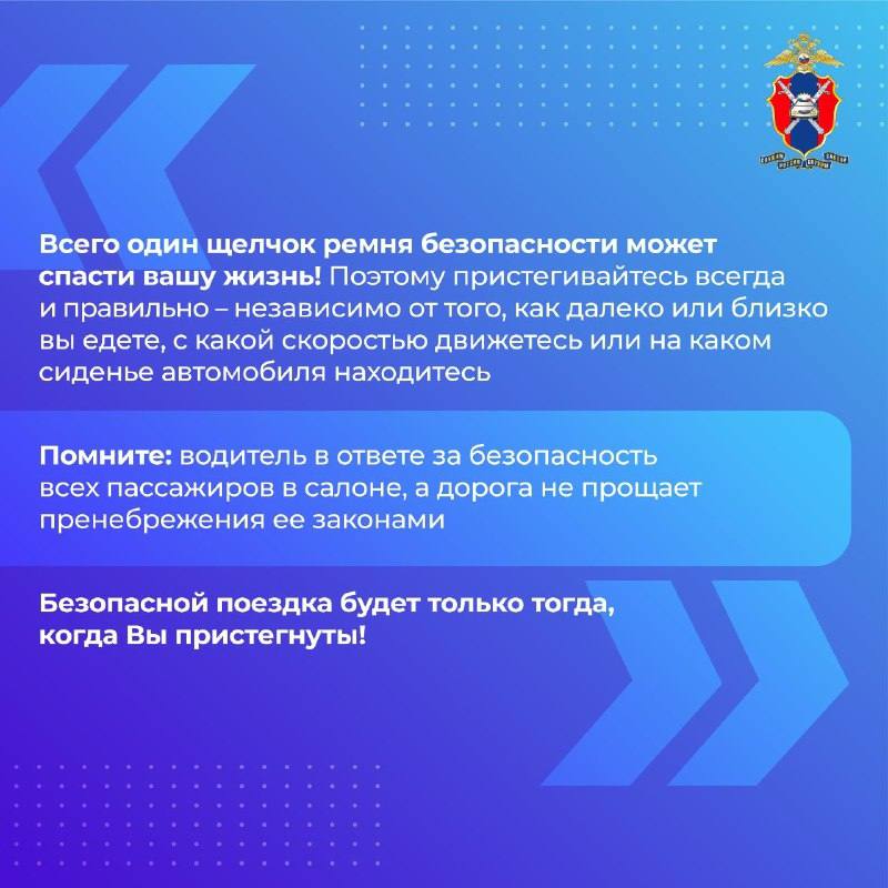 Сегодня в наших новых карточках развеиваем мифы о ремнях безопасности Сегодня в наших новых карточках развеиваем мифы о ремнях безопасности