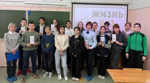 В Узловcком районе сотрудник полиции провела антинаркотическое профилактическое мероприятие для молодежи