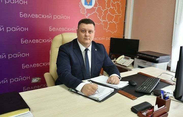 Кирилл Кузнецов стал главой администрации Белёвского района