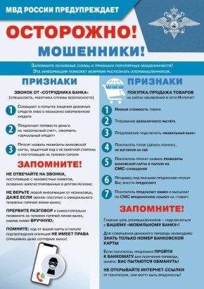 ��������! ���������!. �� �������� ����� 6 ������� ������ ������� ���������� � ������� � ����������� � ���������� � ��������� ��� ������������� ��������