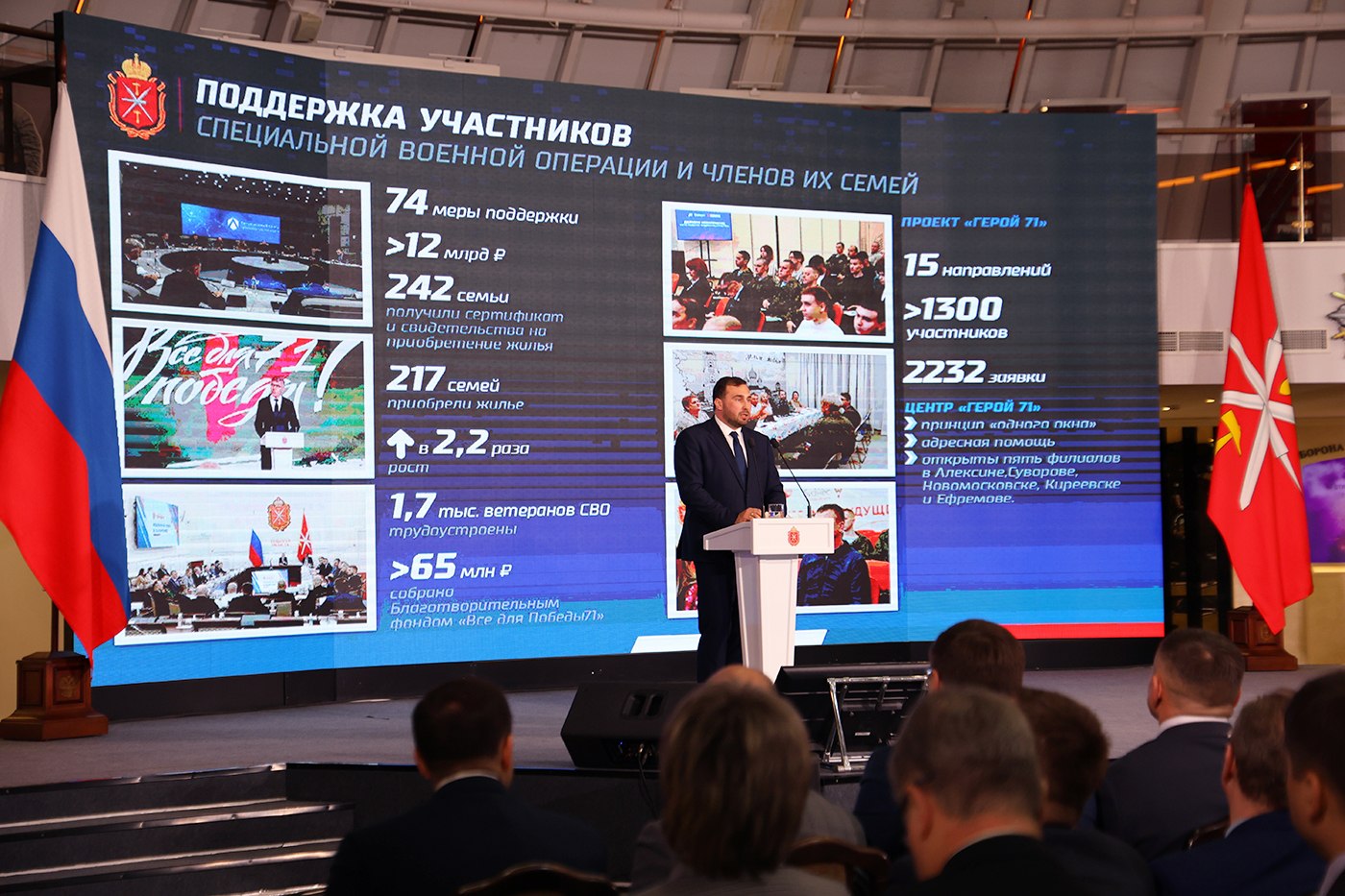 Первый заместитель Губернатора – председатель Правительства Тульской области Михаил Пантелеев представил доклад о результатах деятельности Правительства за 2025 год Первый заместитель Губернатора – председатель Правительства Тульской области Михаил Пантелеев представил доклад о результатах деятельности Правительства за 2025 год