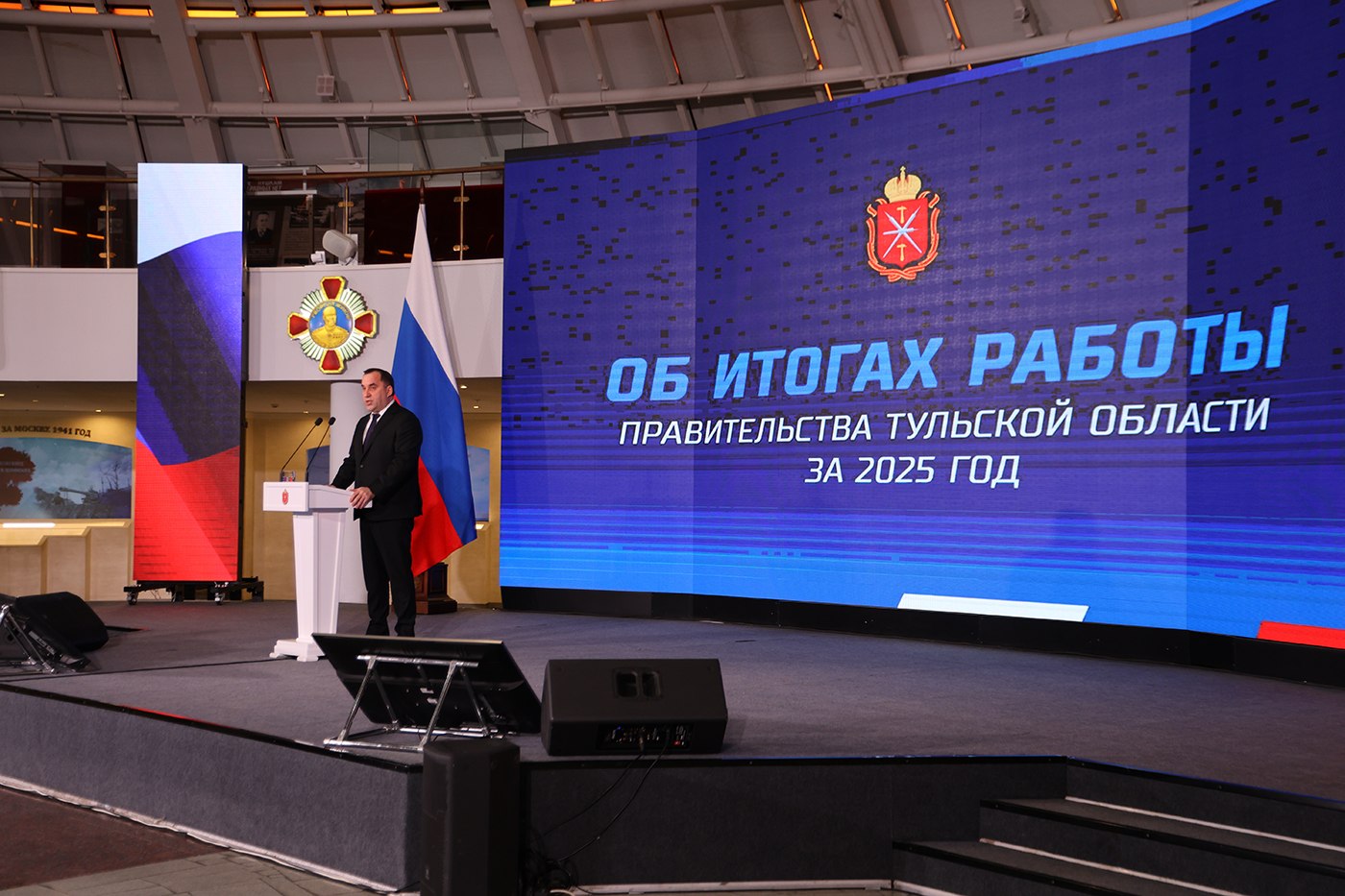 Первый заместитель Губернатора – председатель Правительства Тульской области Михаил Пантелеев представил доклад о результатах деятельности Правительства за 2025 год Первый заместитель Губернатора – председатель Правительства Тульской области Михаил Пантелеев представил доклад о результатах деятельности Правительства за 2025 год