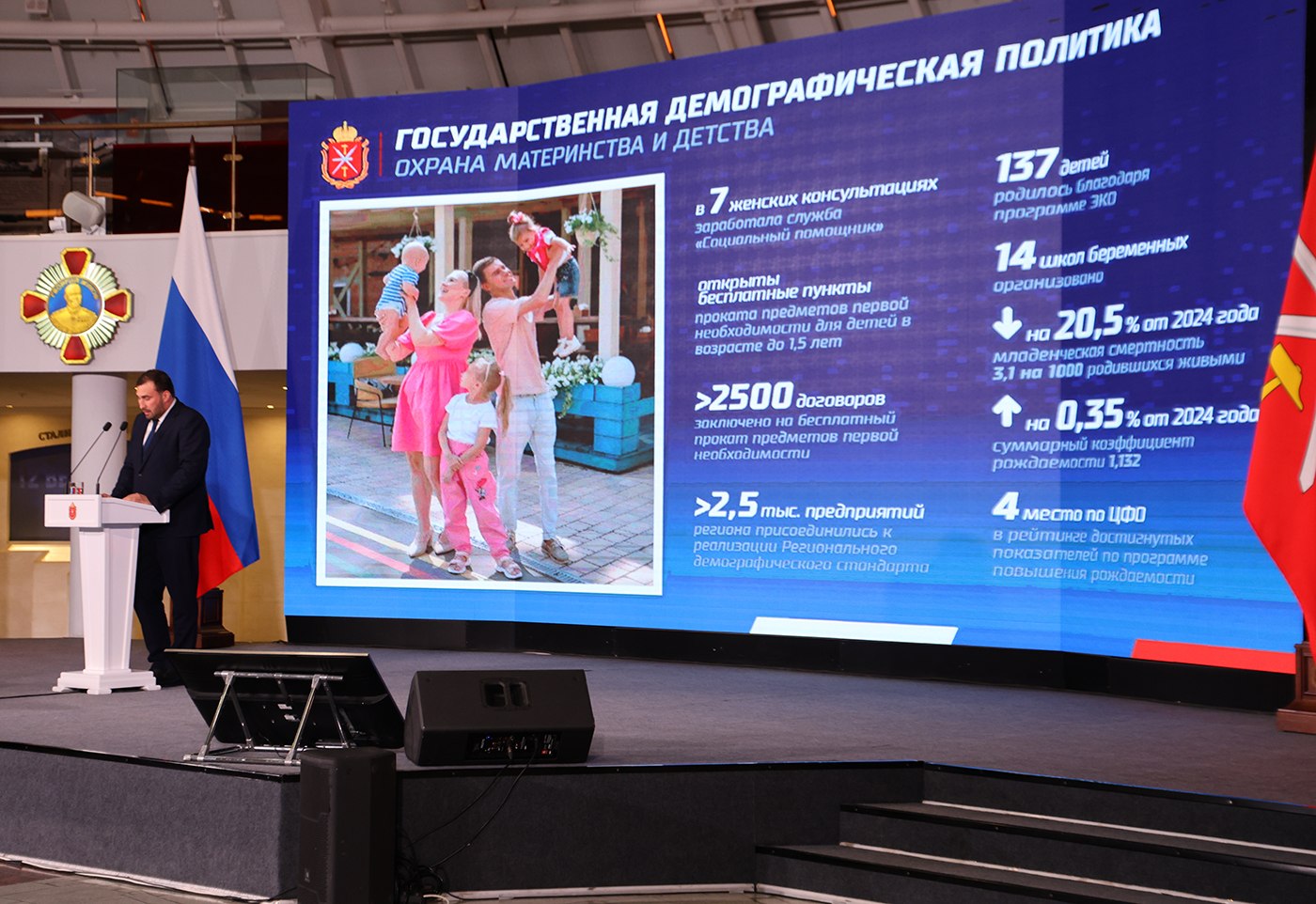 Первый заместитель Губернатора – председатель Правительства Тульской области Михаил Пантелеев представил доклад о результатах деятельности Правительства за 2025 год Первый заместитель Губернатора – председатель Правительства Тульской области Михаил Пантелеев представил доклад о результатах деятельности Правительства за 2025 год