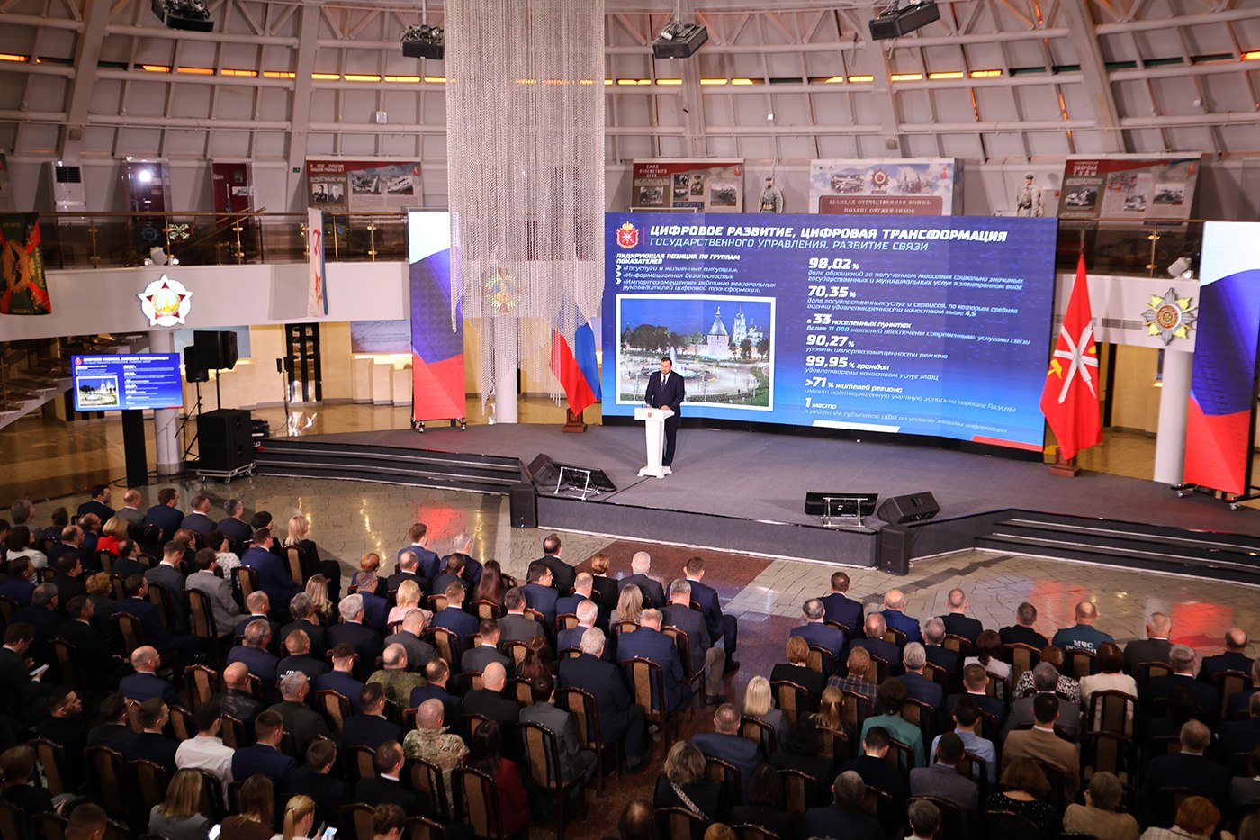 Первый заместитель Губернатора – председатель Правительства Тульской области Михаил Пантелеев представил доклад о результатах деятельности Правительства за 2025 год