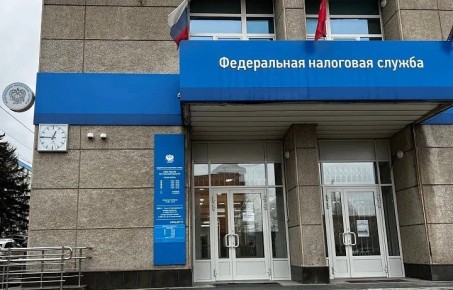 С 1 апреля в Тульской области закрываются 6 подразделений ФНС