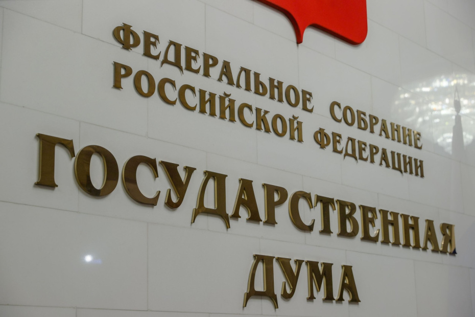 Россия укрепляет защиту исторической памяти: новые меры против отрицания геноцида