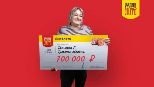 ������� �������� 700 ����� ������ � �������