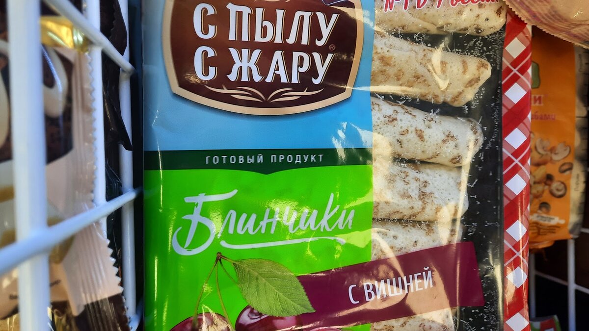 Как вкусно питаться на пенсию: секреты экономного рациона