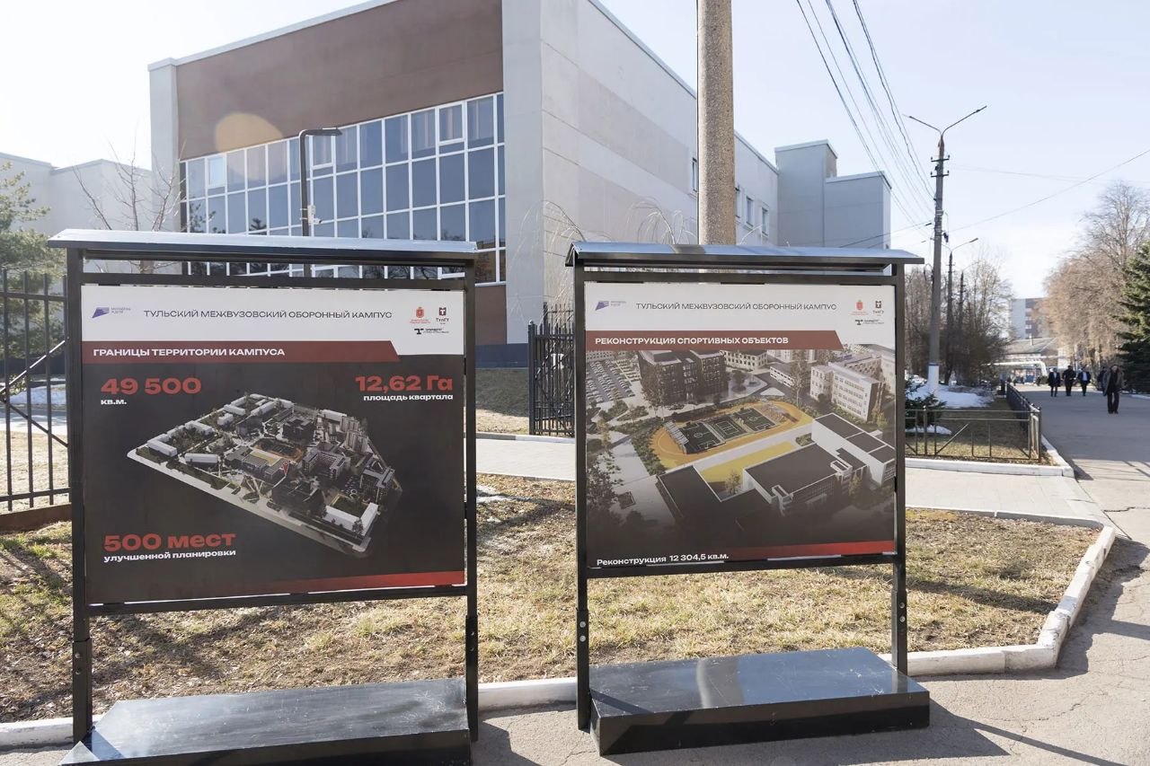 Всё для развития науки: новому межвузовскому кампусу — быть! Всё для развития науки: новому межвузовскому кампусу — быть!