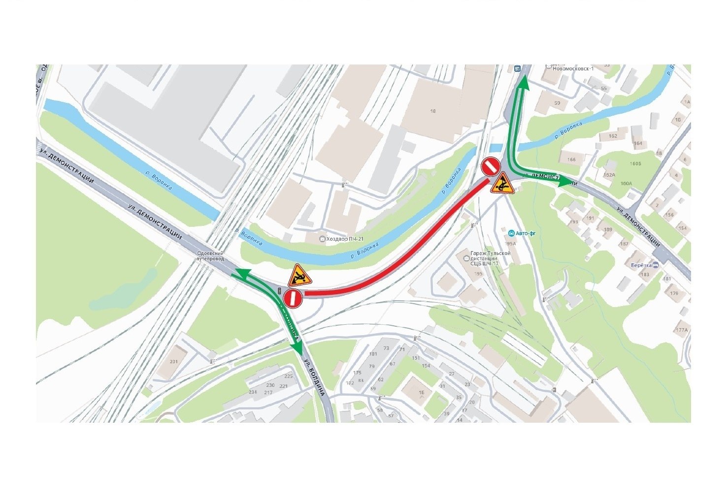 30 марта на ул. Демонстрации ограничат движение