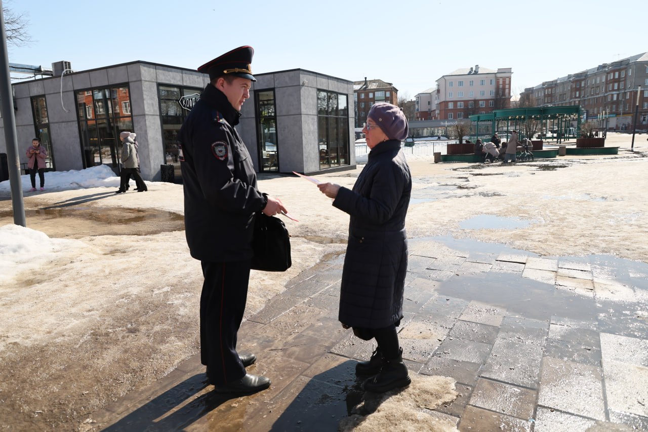 В Узловском районе полицейские провели профилактическую акцию «Осторожно, мошенники!»