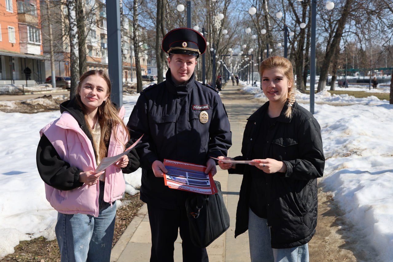 В Узловском районе полицейские провели профилактическую акцию «Осторожно, мошенники!» В Узловском районе полицейские провели профилактическую акцию «Осторожно, мошенники!»