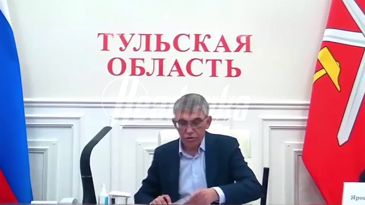 Губернатор Тульской области отчитал чиновников за сон и телефоны на совещании