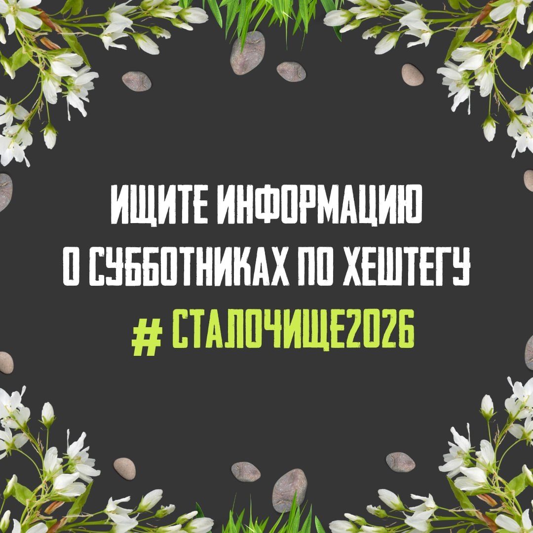 В Тульской области станет чище В Тульской области станет чище