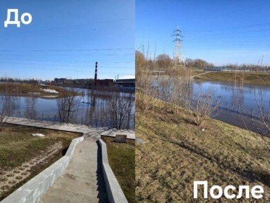 Разница между фото — два часа