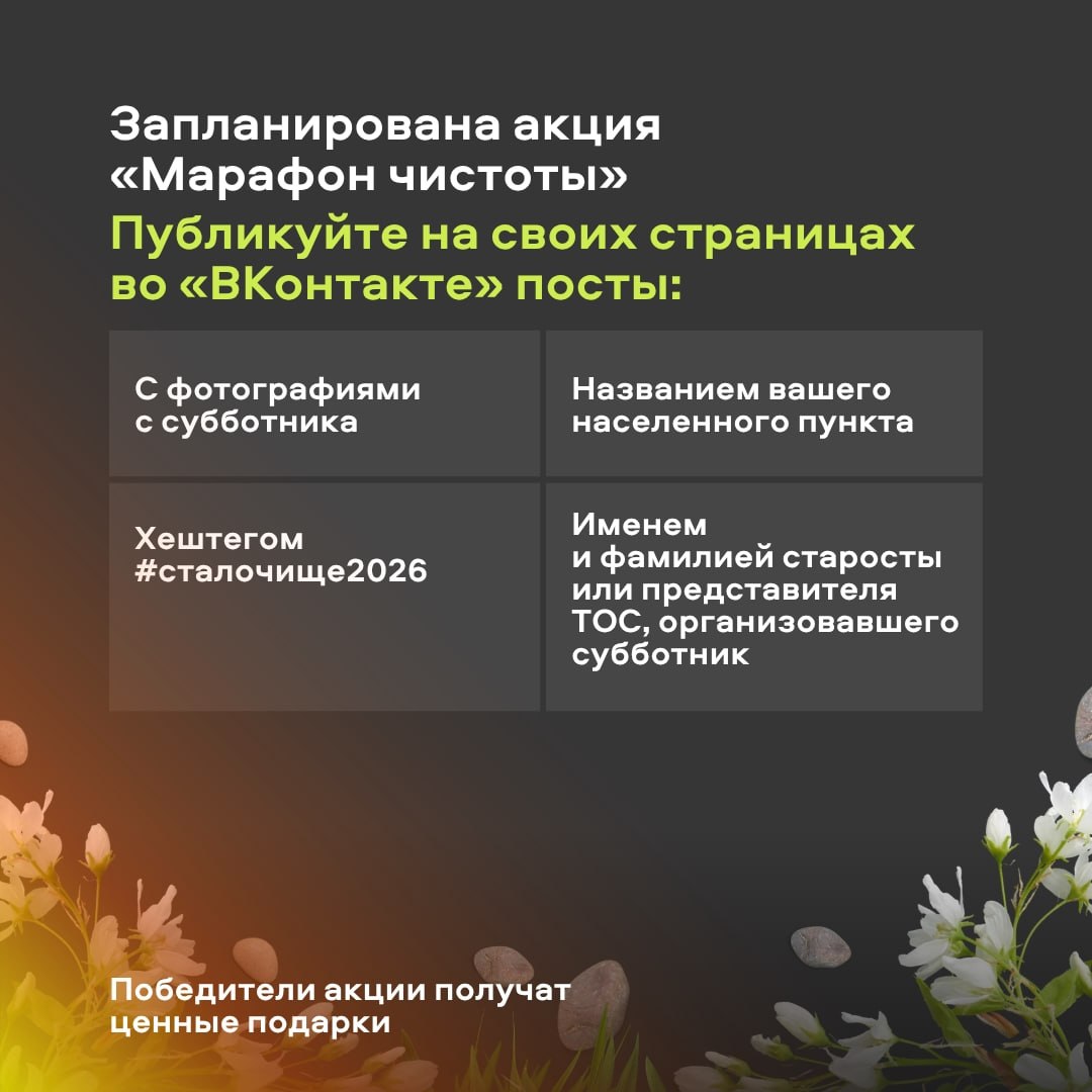 В Тульской области станет чище В Тульской области станет чище