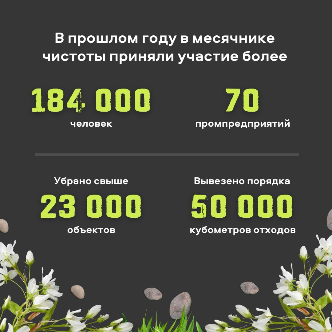 В Тульской области станет чище В Тульской области станет чище