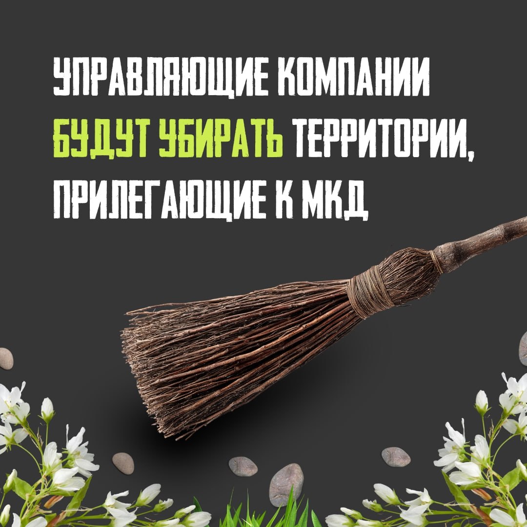 В Тульской области станет чище В Тульской области станет чище