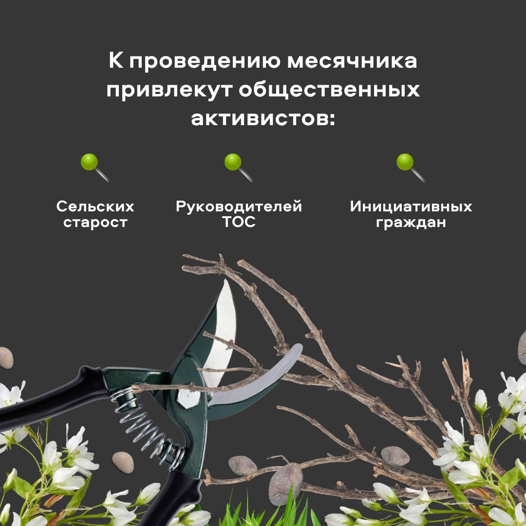 В Тульской области станет чище В Тульской области станет чище