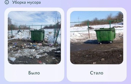 Названы районы Тульской области с наибольшим числом решённых проблем за неделю