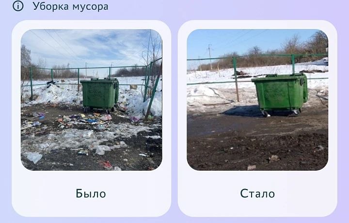 Названы районы Тульской области с наибольшим числом решённых проблем за неделю