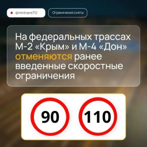 �� ����������� ������� �-2 ����� � �-4 ����� ���������� ����� ��������� ���������� �����������