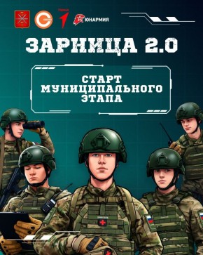 ������� ���������� ������� ������� � �������� 2.0�