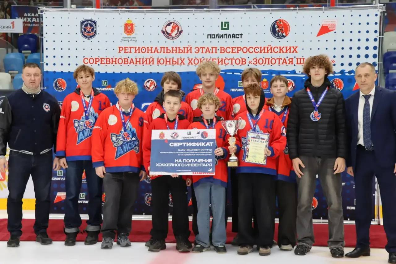 Дмитрий Миляев: #Нашасилавспорте. В Туле наградили победителей регионального этапа Всероссийских соревнований «Золотая шайба» В Ледовом дворце состоялась торжественная церемония закрытия регионального этапа Всероссийских... Дмитрий Миляев: #Нашасилавспорте. В Туле наградили победителей регионального этапа Всероссийских соревнований «Золотая шайба» В Ледовом дворце состоялась торжественная церемония закрытия регионального этапа Всероссийских...