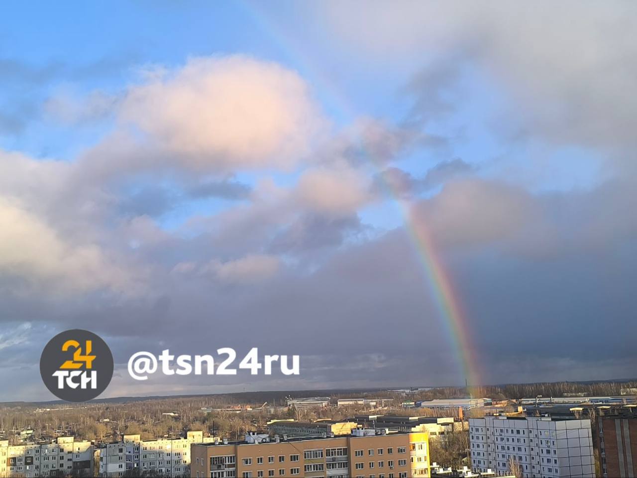 Туляки отправляют фото радуги после дождя