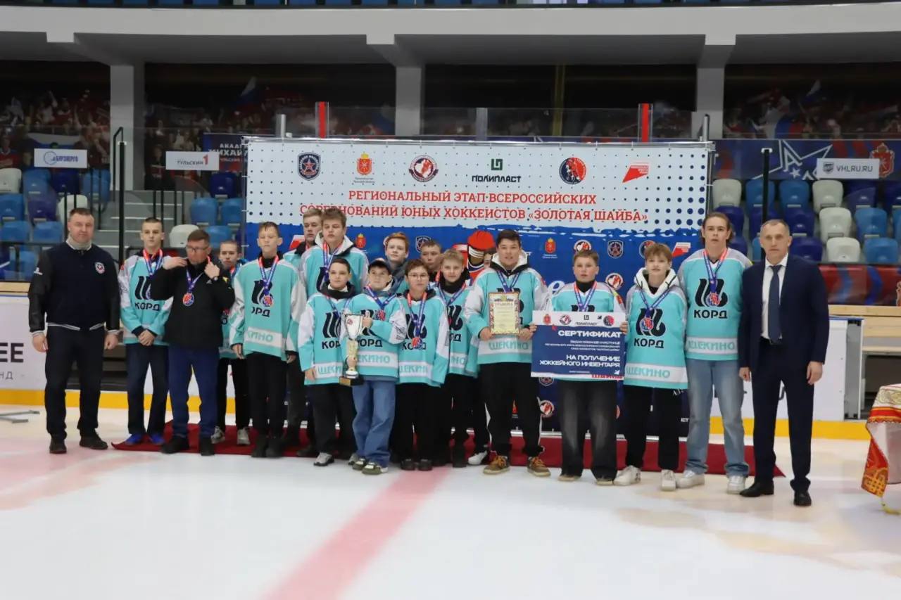 Дмитрий Миляев: #Нашасилавспорте. В Туле наградили победителей регионального этапа Всероссийских соревнований «Золотая шайба» В Ледовом дворце состоялась торжественная церемония закрытия регионального этапа Всероссийских... Дмитрий Миляев: #Нашасилавспорте. В Туле наградили победителей регионального этапа Всероссийских соревнований «Золотая шайба» В Ледовом дворце состоялась торжественная церемония закрытия регионального этапа Всероссийских...