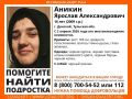В Донском разыскивают 16-летнего подростка
