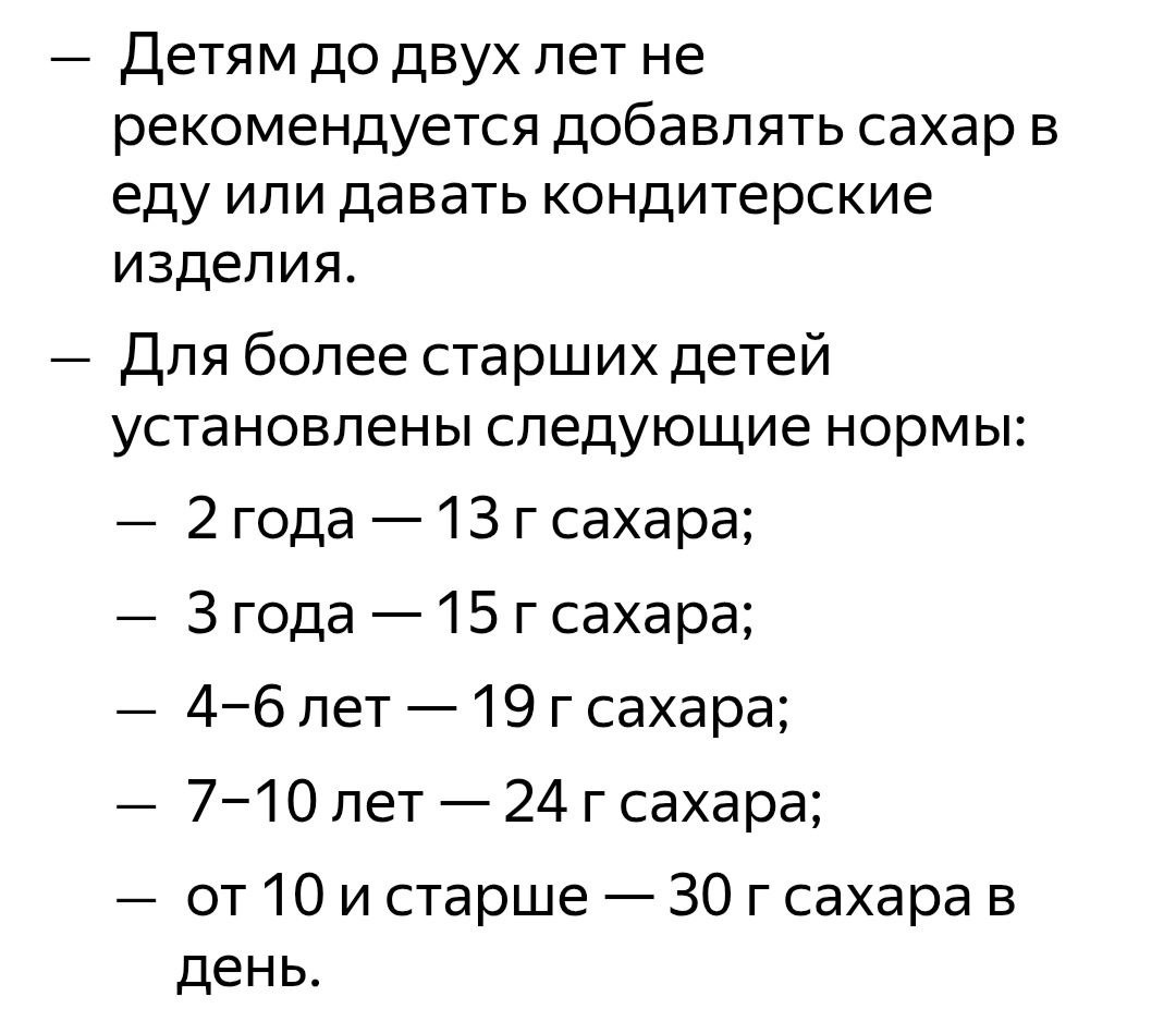 Как скрытый сахар становится врагом детского здоровья