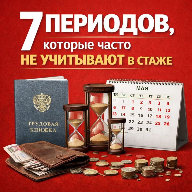 ������� ���� �����: ��� ������������ ������� ������ �� ������