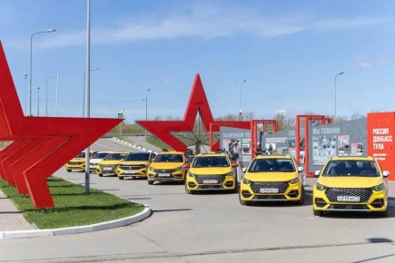 28 апреля в Туле состоится региональный этап VIII Всероссийского конкурса профессионального мастерства «Лучший водитель такси в России»