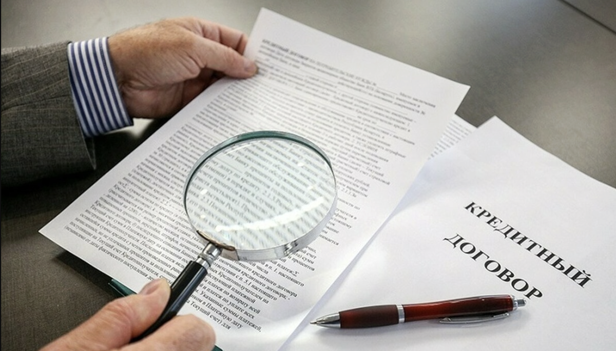 Как избежать подводных камней в банковских договорах
