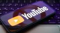 Мосгорсуд подтвердил законность ограничения доступа к YouTube в России