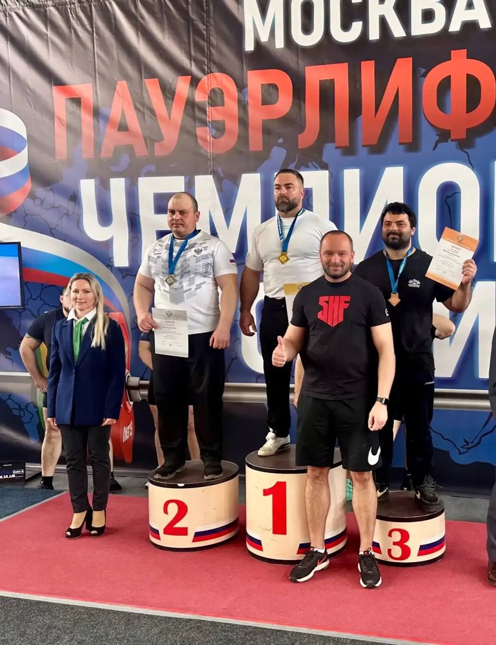 Дмитрий Миляев: #Нашасилавспорте. В Москве состоялся чемпионат России по пауэрлифтингу (жим, жим классический) среди мужчин и женщин Медали оспаривали атлеты из 42 регионов Дмитрий Миляев: #Нашасилавспорте. В Москве состоялся чемпионат России по пауэрлифтингу (жим, жим классический) среди мужчин и женщин Медали оспаривали атлеты из 42 регионов