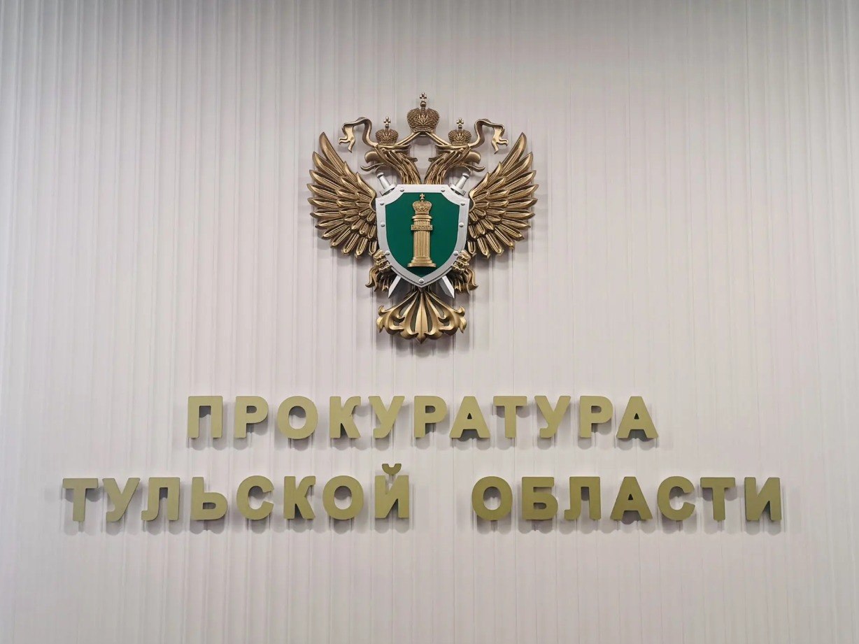 Сегодня в Новомосковске Сергея Крука приговорили к 8 годам 6 месяцам колонии строгого режима