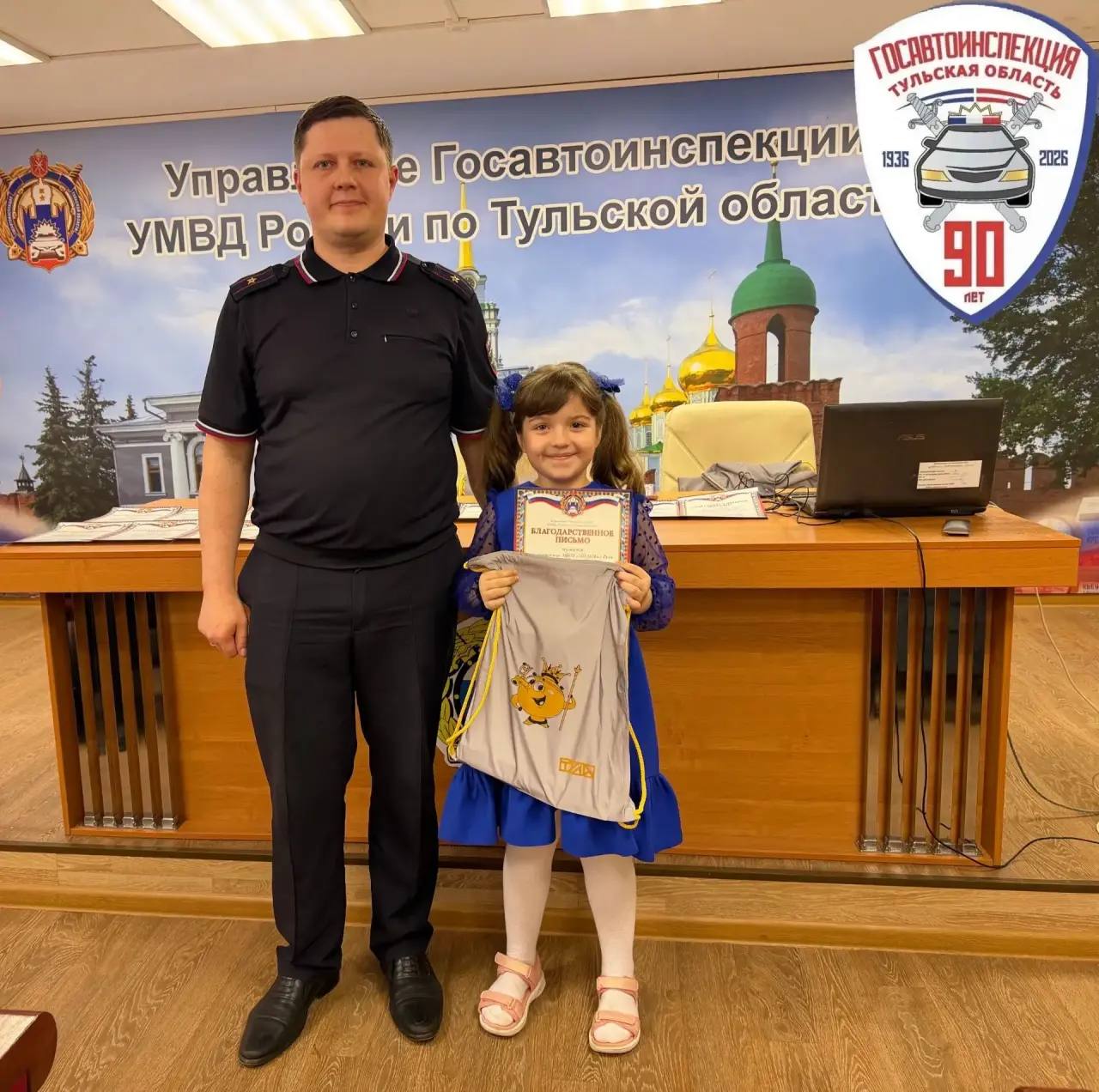 В здании управления Госавтоинспекции УМВД России по Тульской области состоялась церемония награждения участников челленджа «Пристегну, потому что люблю 71!», направленный на профилактику детского дорожно-транспортного...